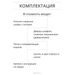 Кухня Лофт-16 - Cappucсino Veralinga