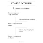 Кухня угловая модульная Квадро-06 Ваниль