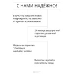Модульная кухня с пеналом и встроенным холодильником красного цвета | 4 метра Ройс-051