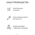 Кухня угловая модульная Квадро-06 Ваниль