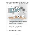 Кухня Лофт-16 - Cappucсino Veralinga