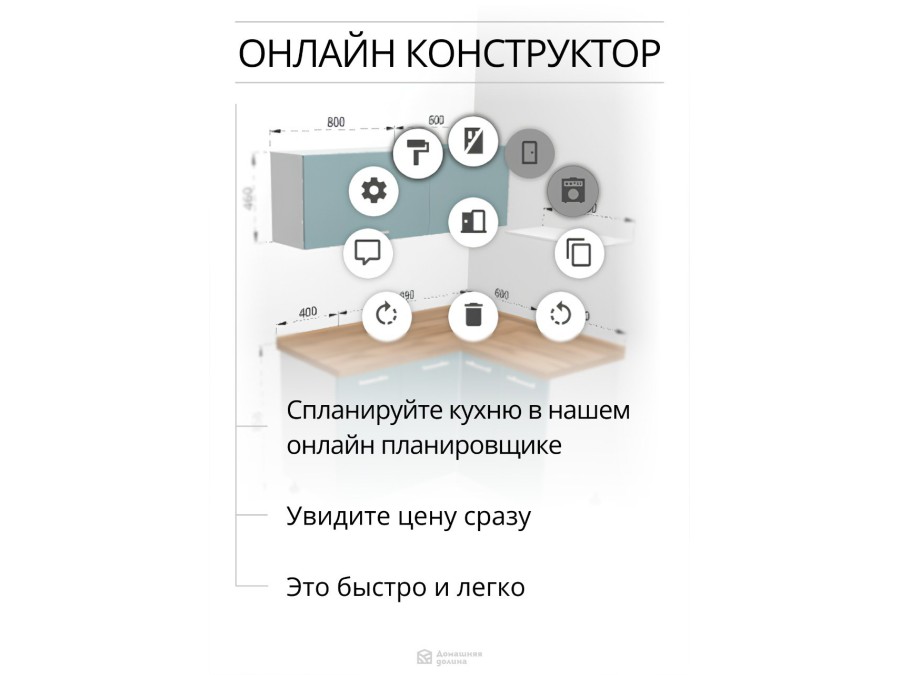 Кухня Лофт-16 - Cappucсino Veralinga