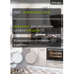 Кухня бежевая с рифленым стеклом | 1.8 метра Барселона-001