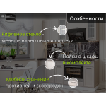 Кухня бежевая с рифленым стеклом | 1.8 метра Барселона-001