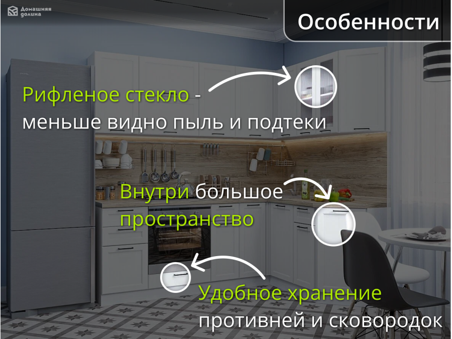 Кухня белого цвета углом - модульная | 2.2*1.6 метра Барселона-002