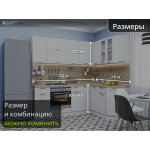 Кухня белого цвета углом - модульная | 2.2*1.6 метра Барселона-002