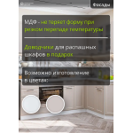 Кухня бежевого цвета - расположение углом | 2.2*1.6 метра Барселона-002