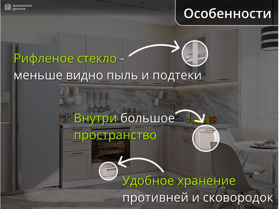 Кухня бежевого цвета - расположение углом | 2.2*1.6 метра Барселона-002
