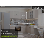 Кухня бежевого цвета - расположение углом | 2.2*1.6 метра Барселона-002