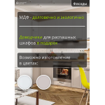 Кухня бежево-белая с корпусом под дерево | 2.2*1 метр Барселона-005