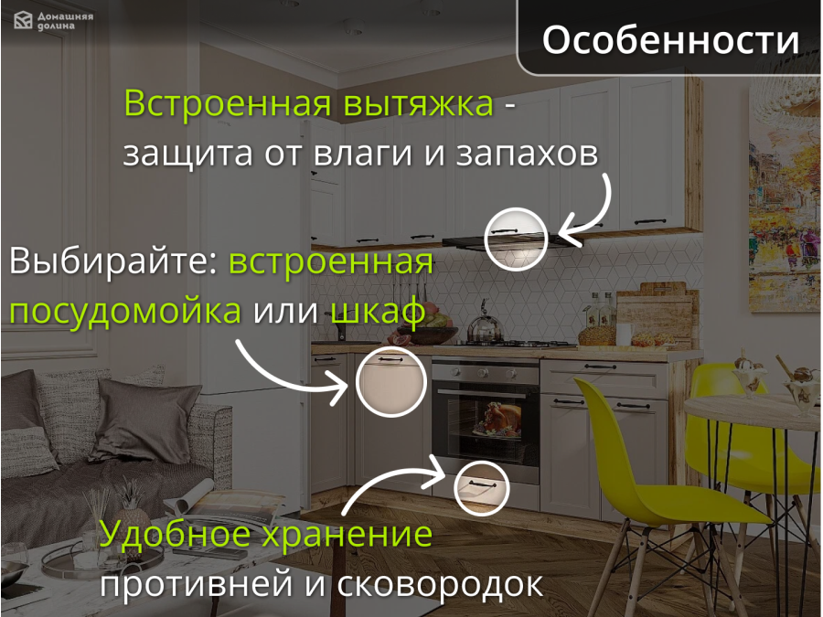 Кухня бежево-белая с корпусом под дерево | 2.2*1 метр Барселона-005
