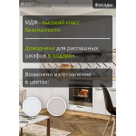 Белая кухня со шкафами дуб вотан | 2.2*1 метр Барселона-005