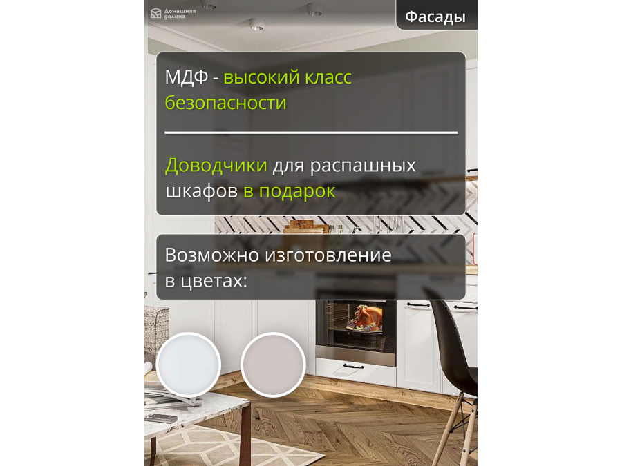 Белая кухня со шкафами дуб вотан | 2.2*1 метр Барселона-005