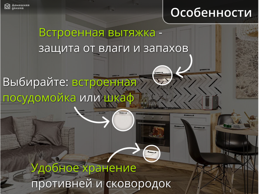 Белая кухня со шкафами дуб вотан | 2.2*1 метр Барселона-005