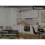 Белая кухня со шкафами дуб вотан | 2.2*1 метр Барселона-005