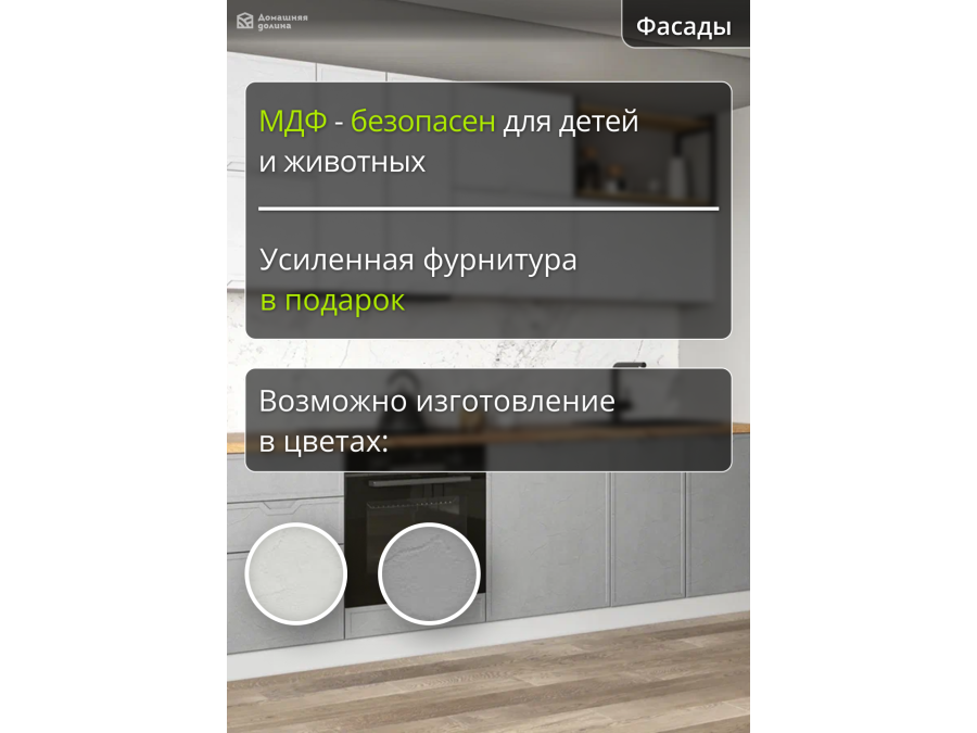 Угловая кухня с отдельно стоящими с тремя пеналами без ручек | 2.6*1*8 метра Арка-005