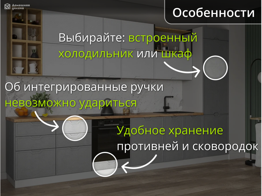 Угловая кухня с отдельно стоящими с тремя пеналами без ручек | 2.6*1*8 метра Арка-005
