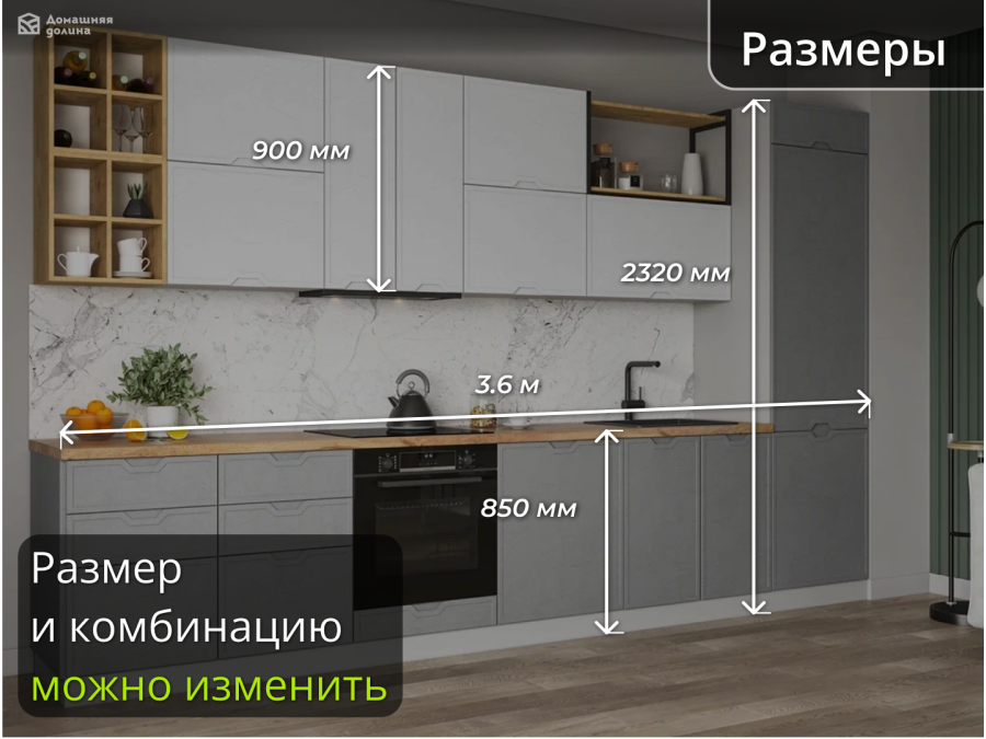 Угловая кухня с отдельно стоящими с тремя пеналами без ручек | 2.6*1*8 метра Арка-005