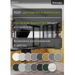 Угловая модульная кухня с эффектом 3D рифления желтого цвета | 3,2*2,2 метра Фенис-004