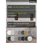 Угловая кухня с полуостровом и 3D рифлением жемчужного цвета | 3,8*1,6 метра Фенис-005