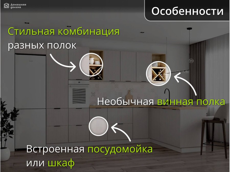 Угловая кухня с полуостровом и 3D рифлением жемчужного цвета | 3,8*1,6 метра Фенис-005