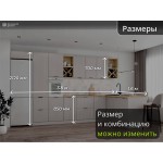 Угловая кухня с полуостровом и 3D рифлением жемчужного цвета | 3,8*1,6 метра Фенис-005