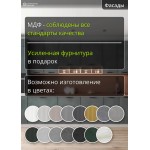 Прямая матовая кухня с 3 пеналами темно-серого цвета | 4,4 метра Фенис-007