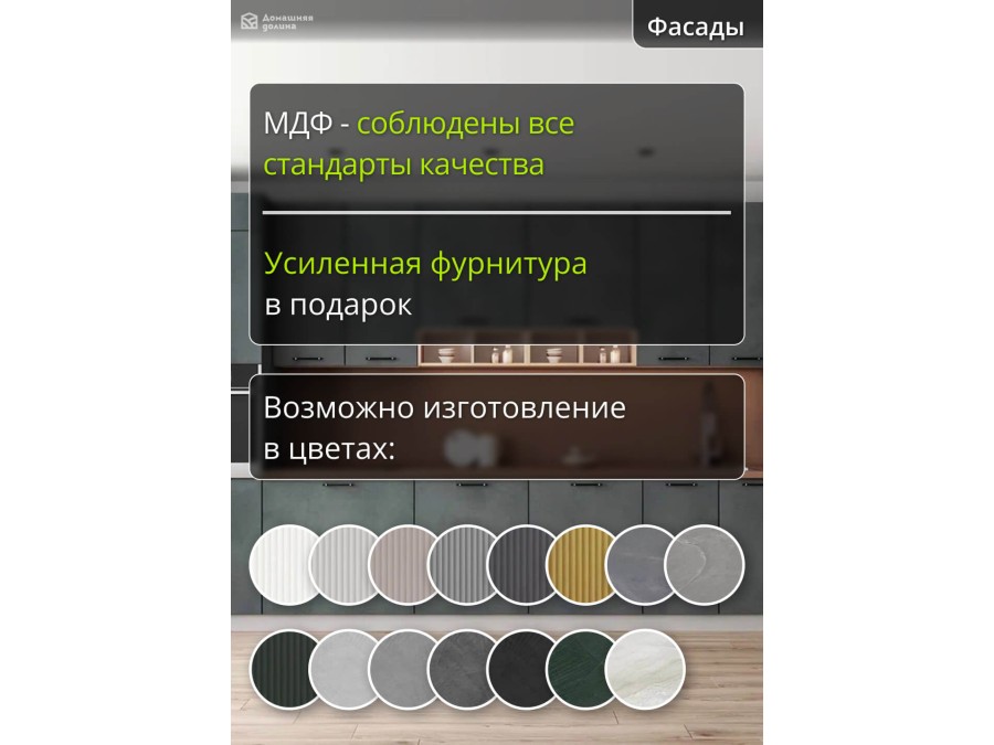 Прямая матовая кухня с 3 пеналами темно-серого цвета | 4,4 метра Фенис-007