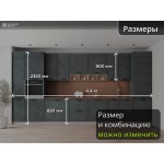 Прямая матовая кухня с 3 пеналами темно-серого цвета | 4,4 метра Фенис-007