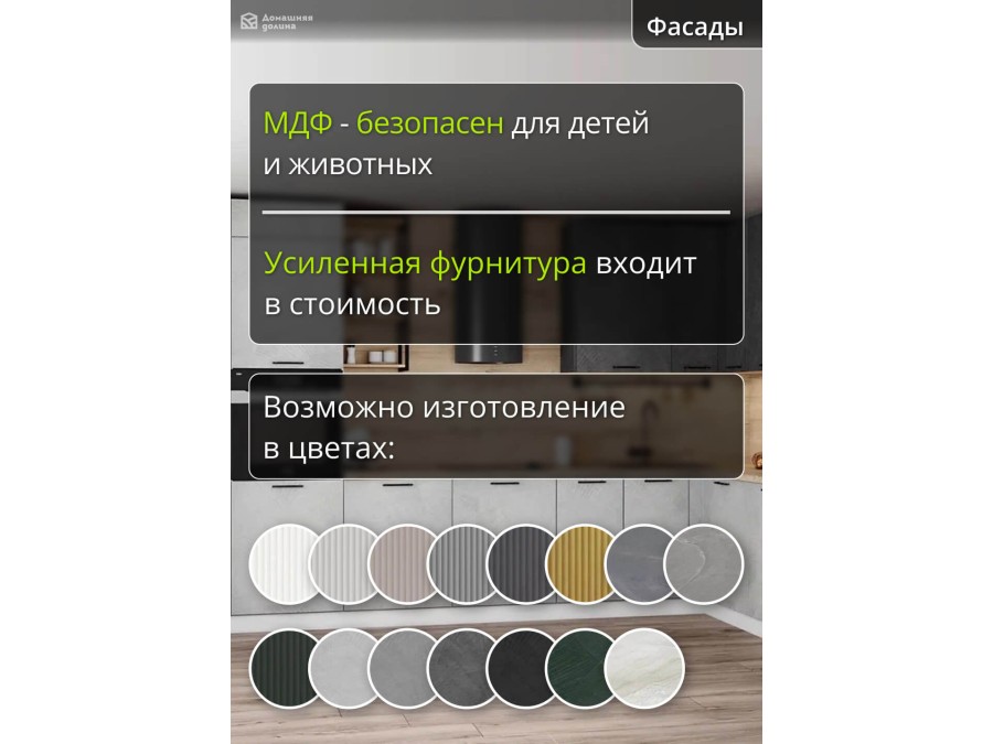 Угловая под потолок серого цвета модульная кухня с 2 пеналами | 3,8*1,8 метра Фенис-008
