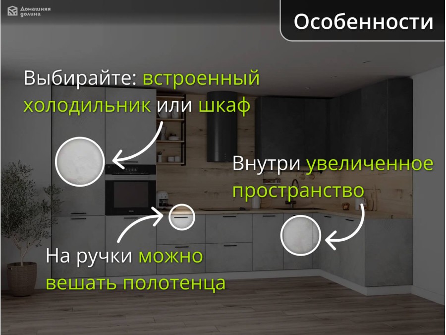 Угловая под потолок серого цвета модульная кухня с 2 пеналами | 3,8*1,8 метра Фенис-008