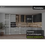 Угловая под потолок серого цвета модульная кухня с 2 пеналами | 3,8*1,8 метра Фенис-008