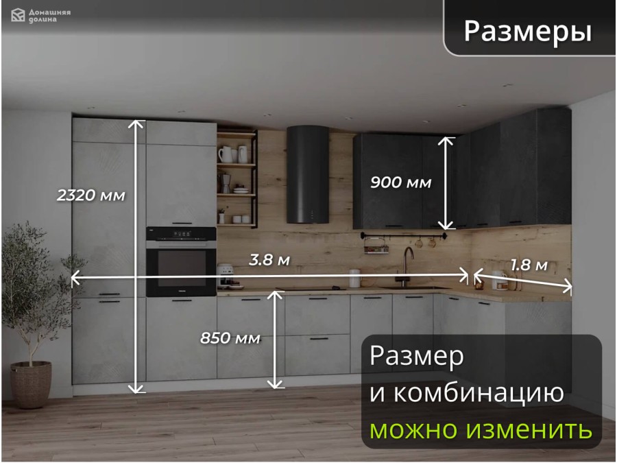 Угловая под потолок серого цвета модульная кухня с 2 пеналами | 3,8*1,8 метра Фенис-008