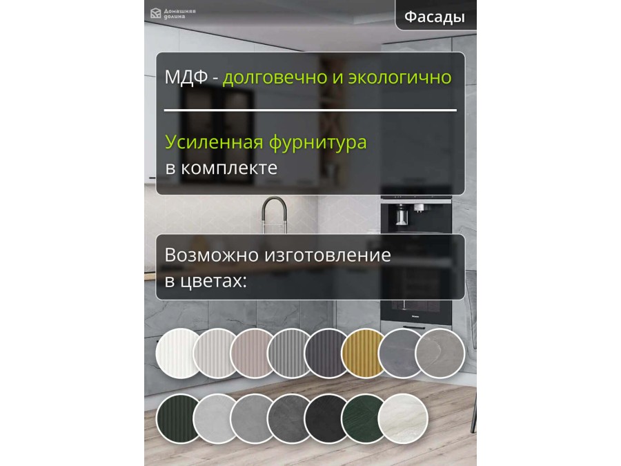 Угловая кухня в бело-серых тонах с уникальным абстрактным фасадом