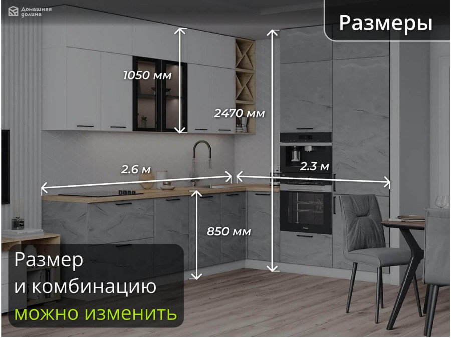 Угловая кухня в бело-серых тонах с уникальным абстрактным фасадом