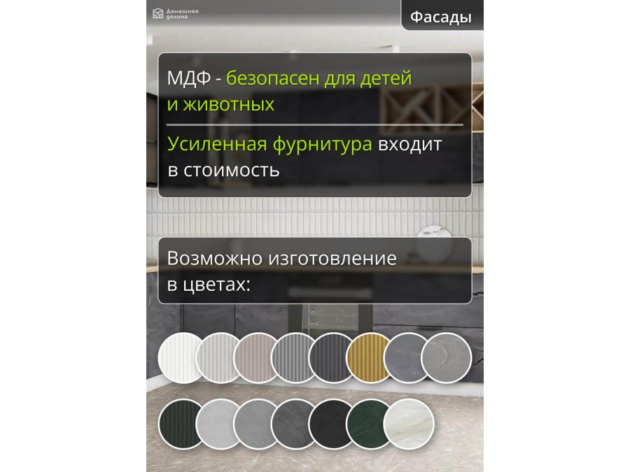 гловая кухня в темно-сером цвете с эффектом металла и абстрактным рисунком