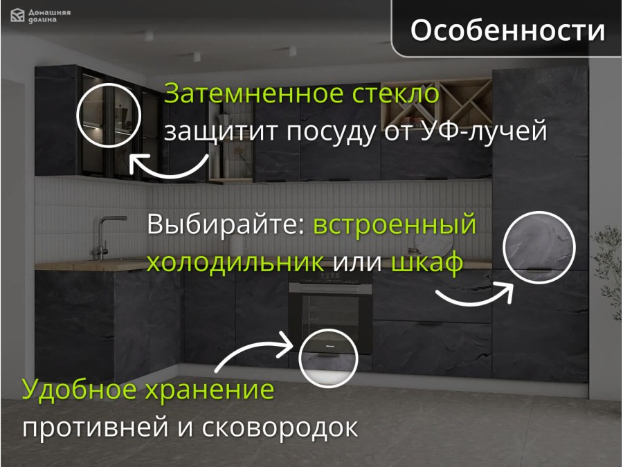 гловая кухня в темно-сером цвете с эффектом металла и абстрактным рисунком