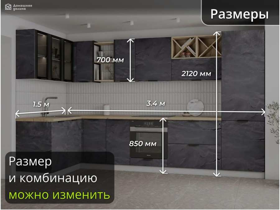 гловая кухня в темно-сером цвете с эффектом металла и абстрактным рисунком