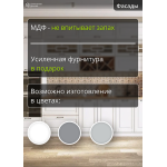 Прямая кухня белого цвета с антресолями под потолок | Гарда-07
