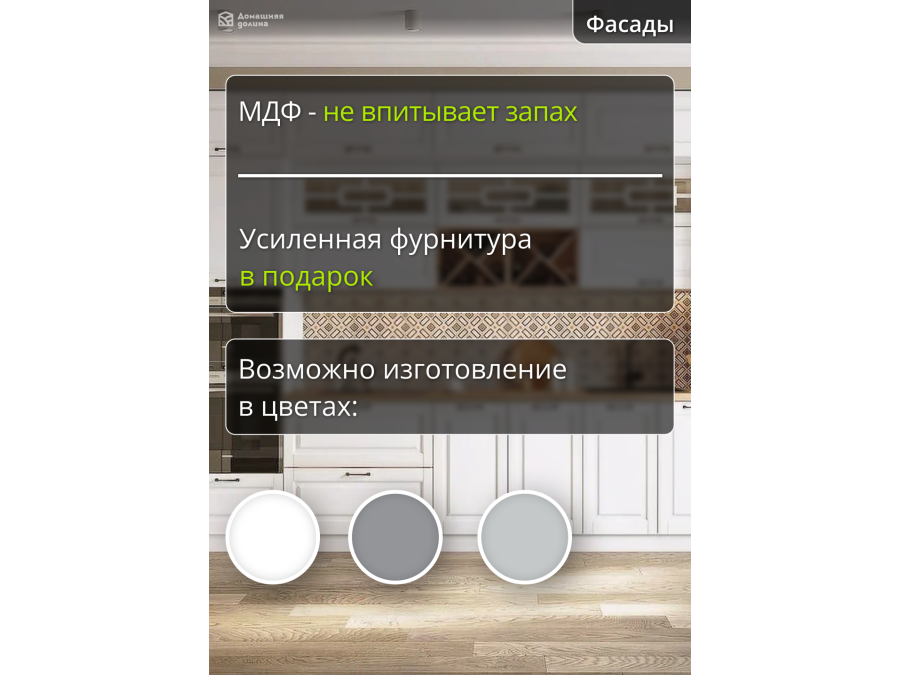 Прямая кухня белого цвета с антресолями под потолок | Гарда-07
