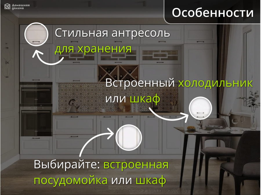 Прямая кухня белого цвета с антресолями под потолок | Гарда-07