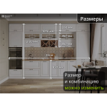 Прямая кухня белого цвета с антресолями под потолок | Гарда-07