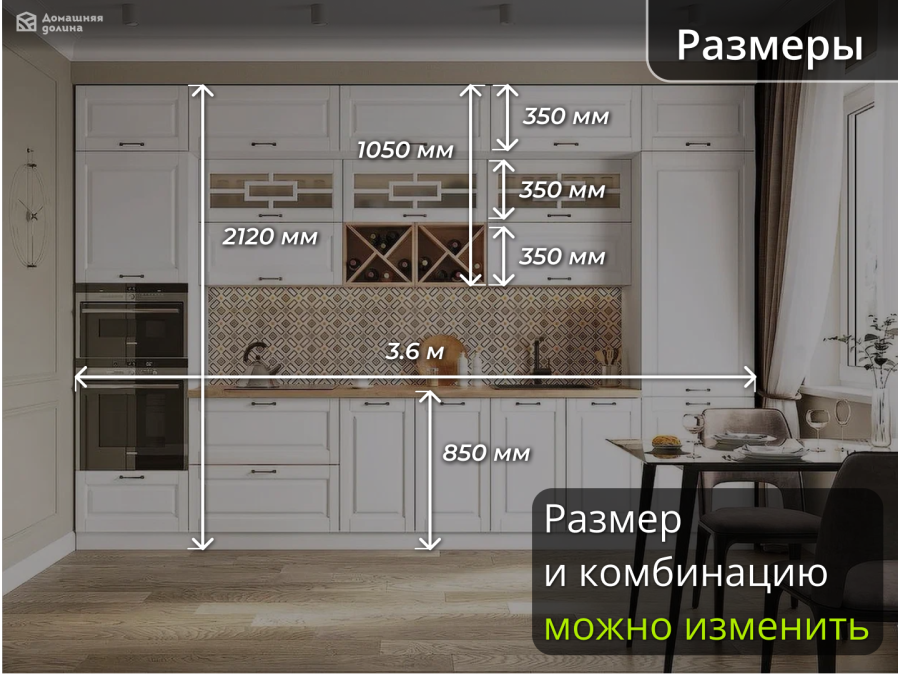 Прямая кухня белого цвета с антресолями под потолок | Гарда-07