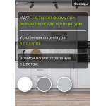 Прямая небольшая белая кухня с пеналом | Гарда-08