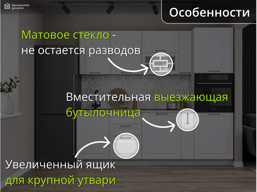Прямая небольшая белая кухня с пеналом | Гарда-08