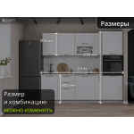 Прямая небольшая белая кухня с пеналом | Гарда-08