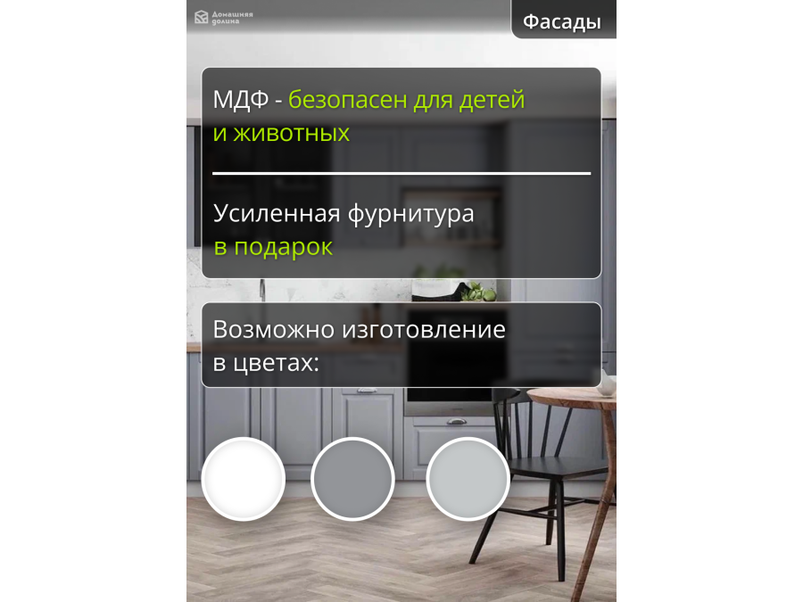 Угловая кухня неоклассика с полупеналом серого цвета | Гарда-12