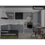Угловая кухня неоклассика с полупеналом серого цвета | Гарда-12
