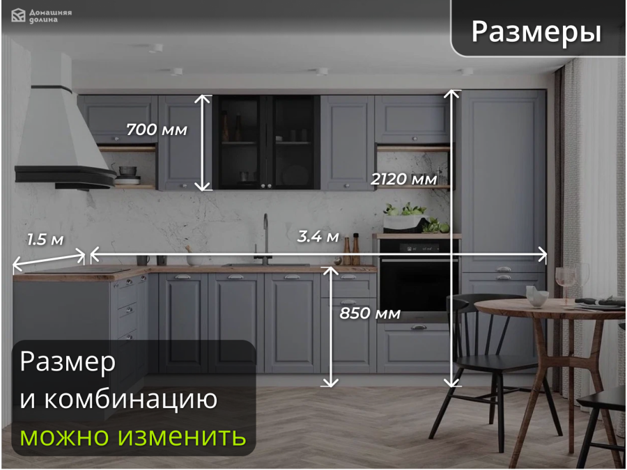 Угловая кухня неоклассика с полупеналом серого цвета | Гарда-12