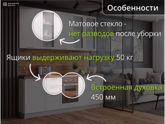 Кухня прямая модульная Квадро Белая